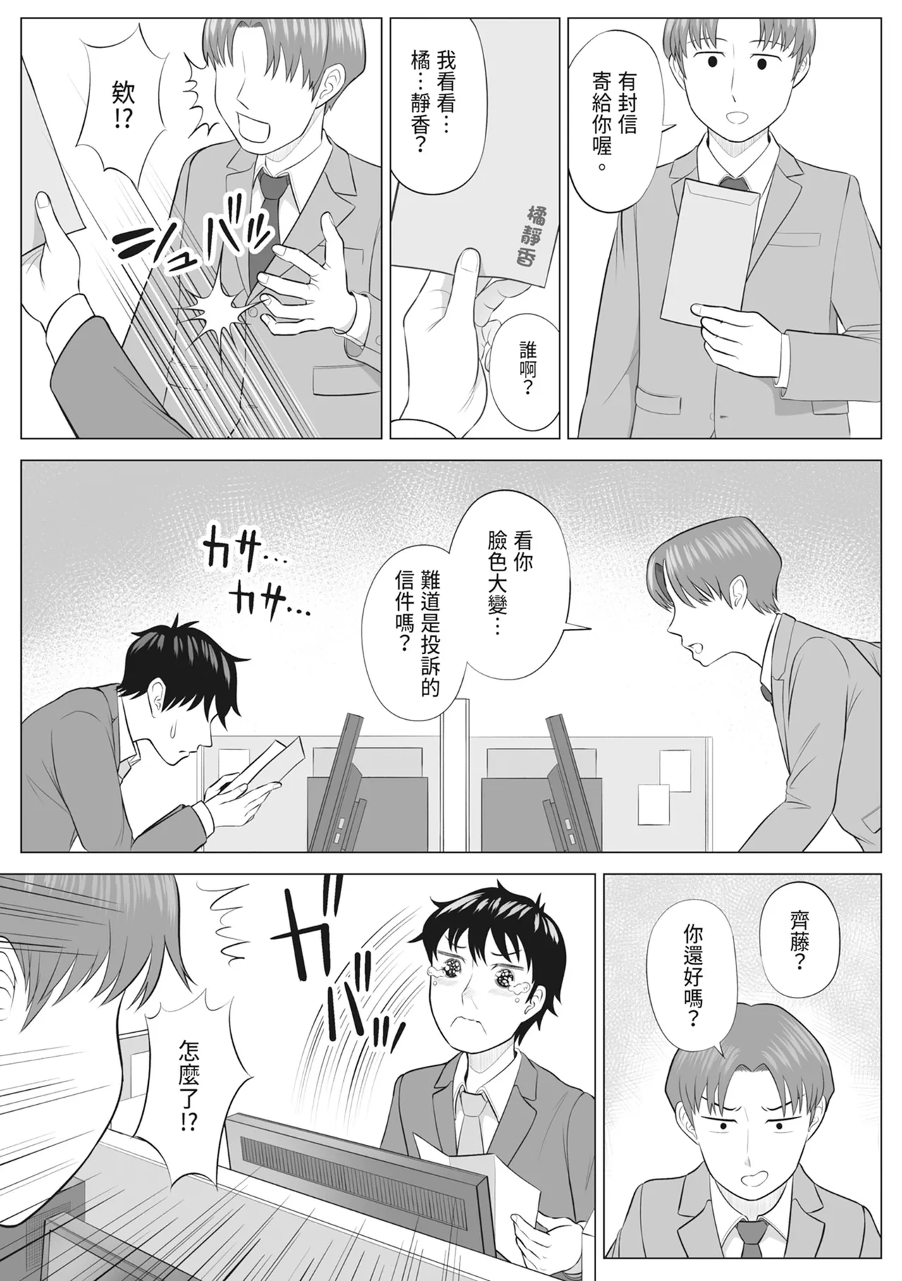 หน้า 99