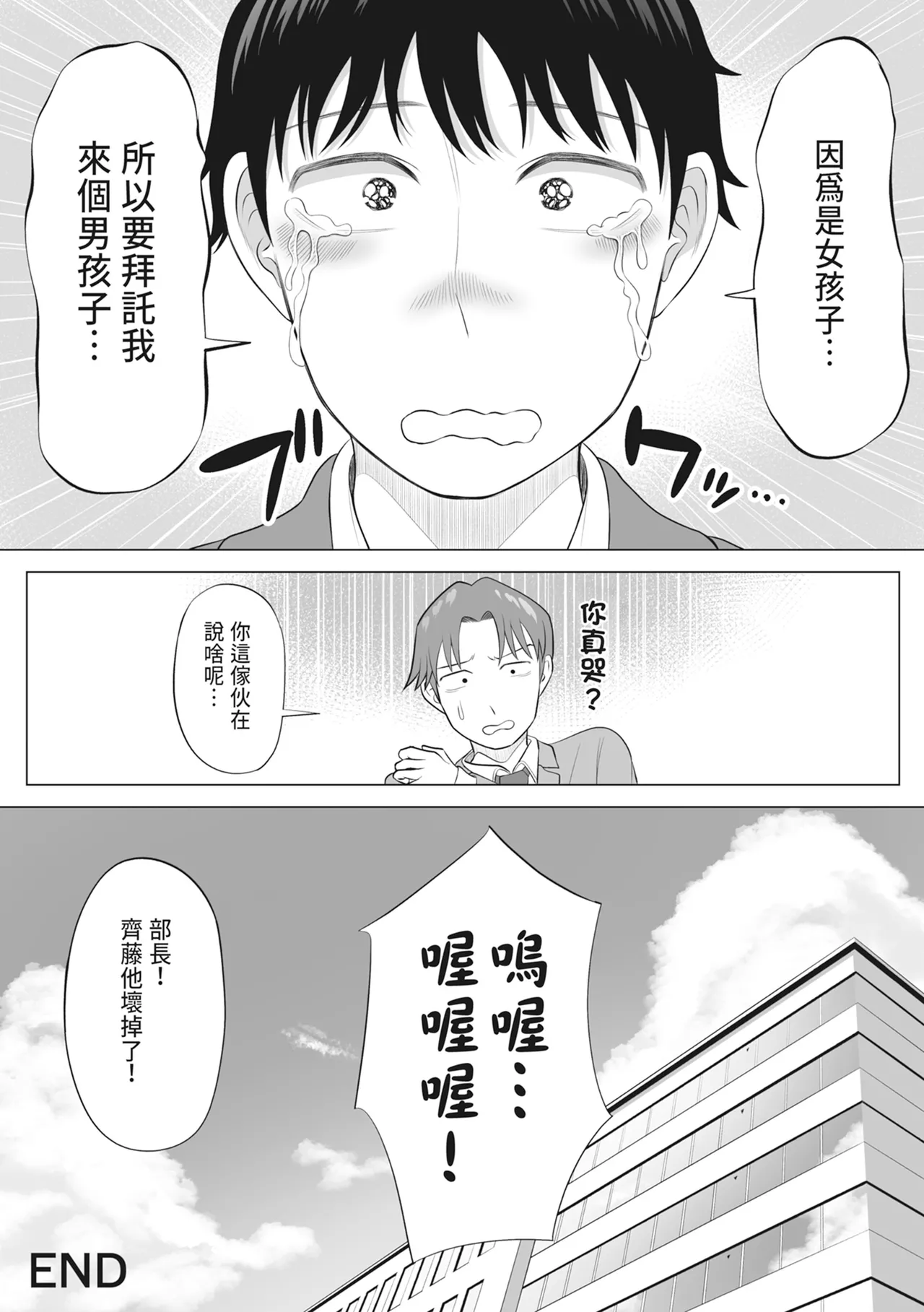 หน้า 100