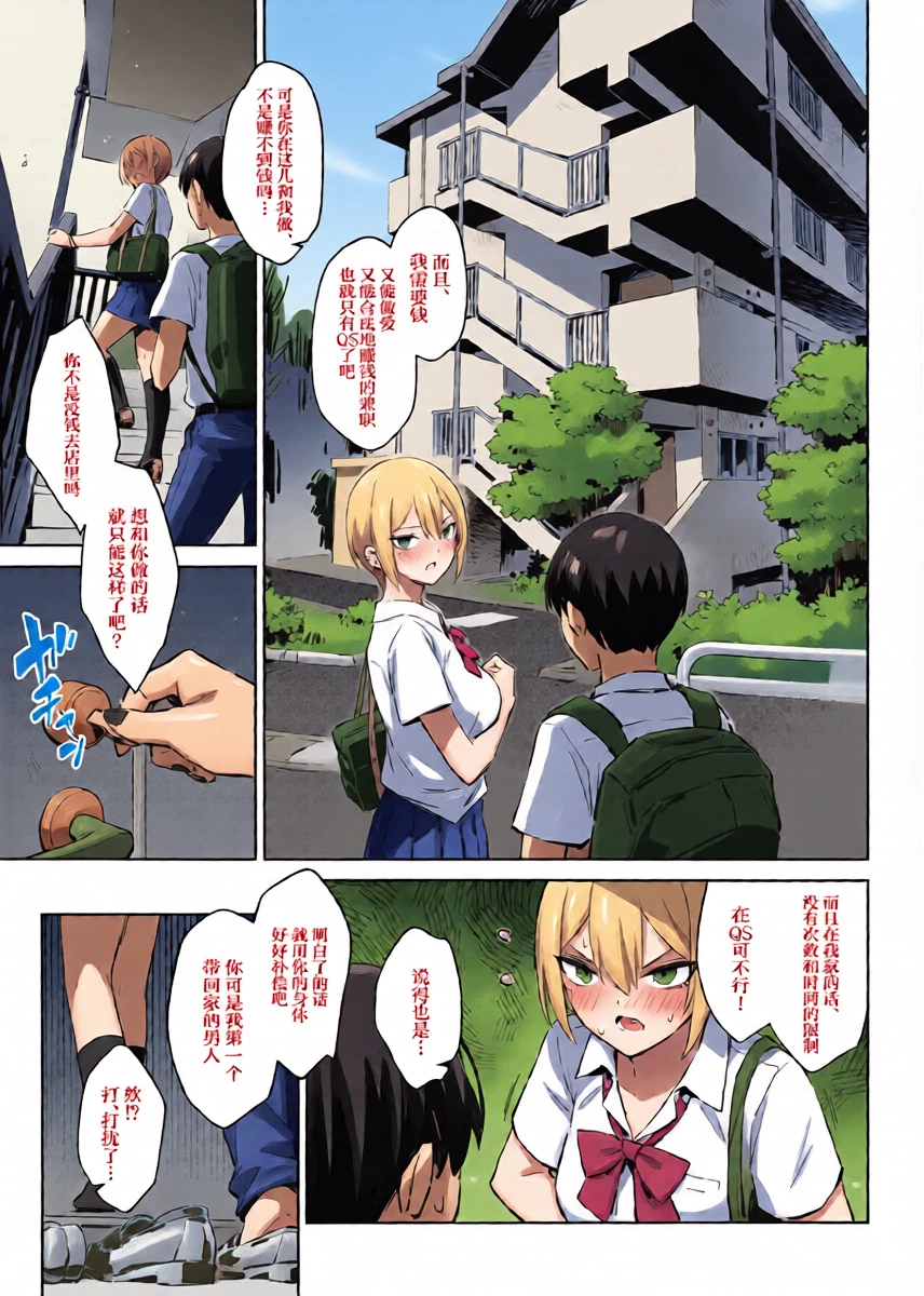 หน้า 8