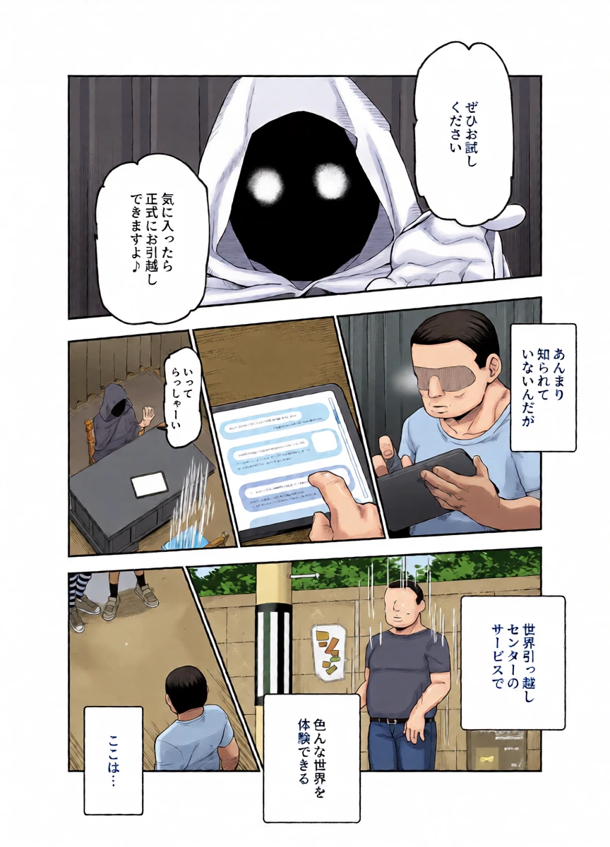 หน้า 4