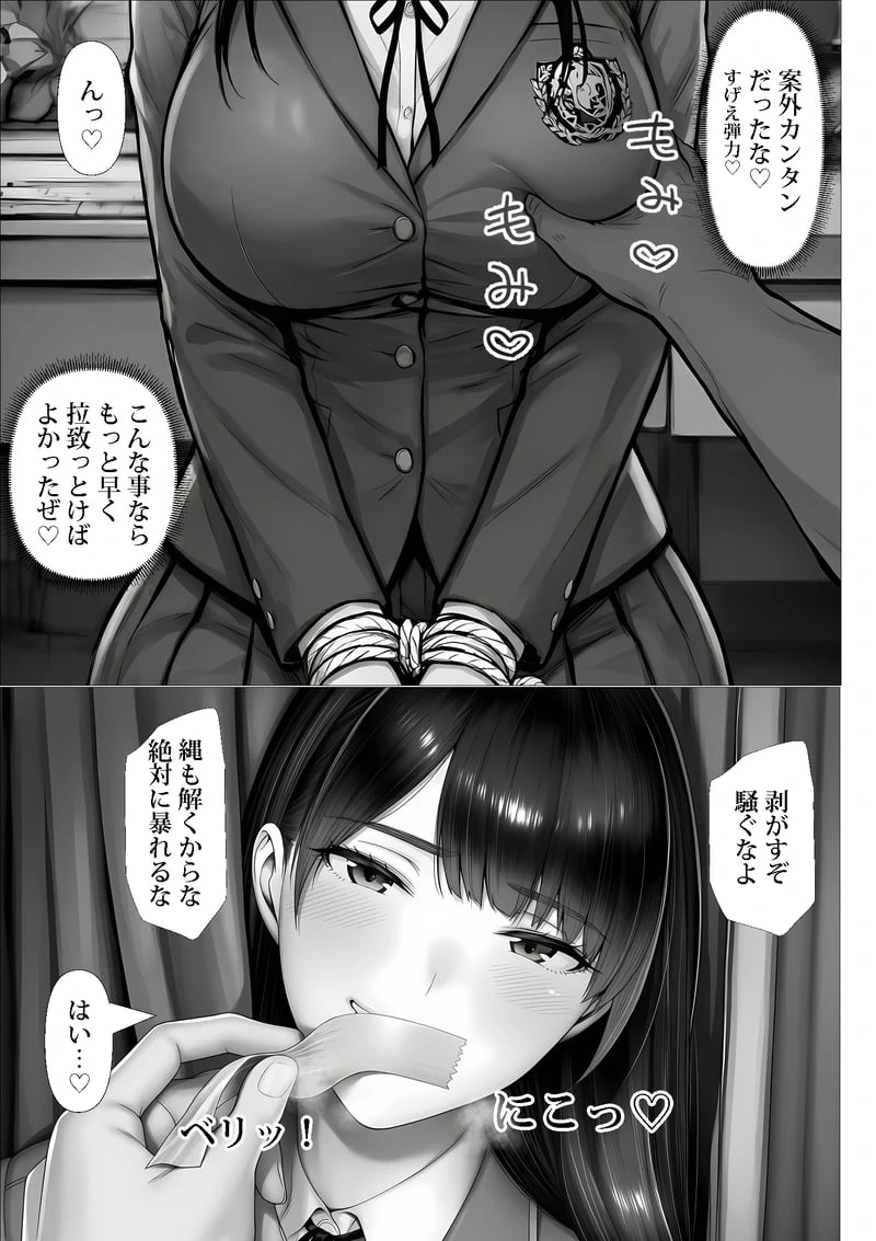 หน้า 18