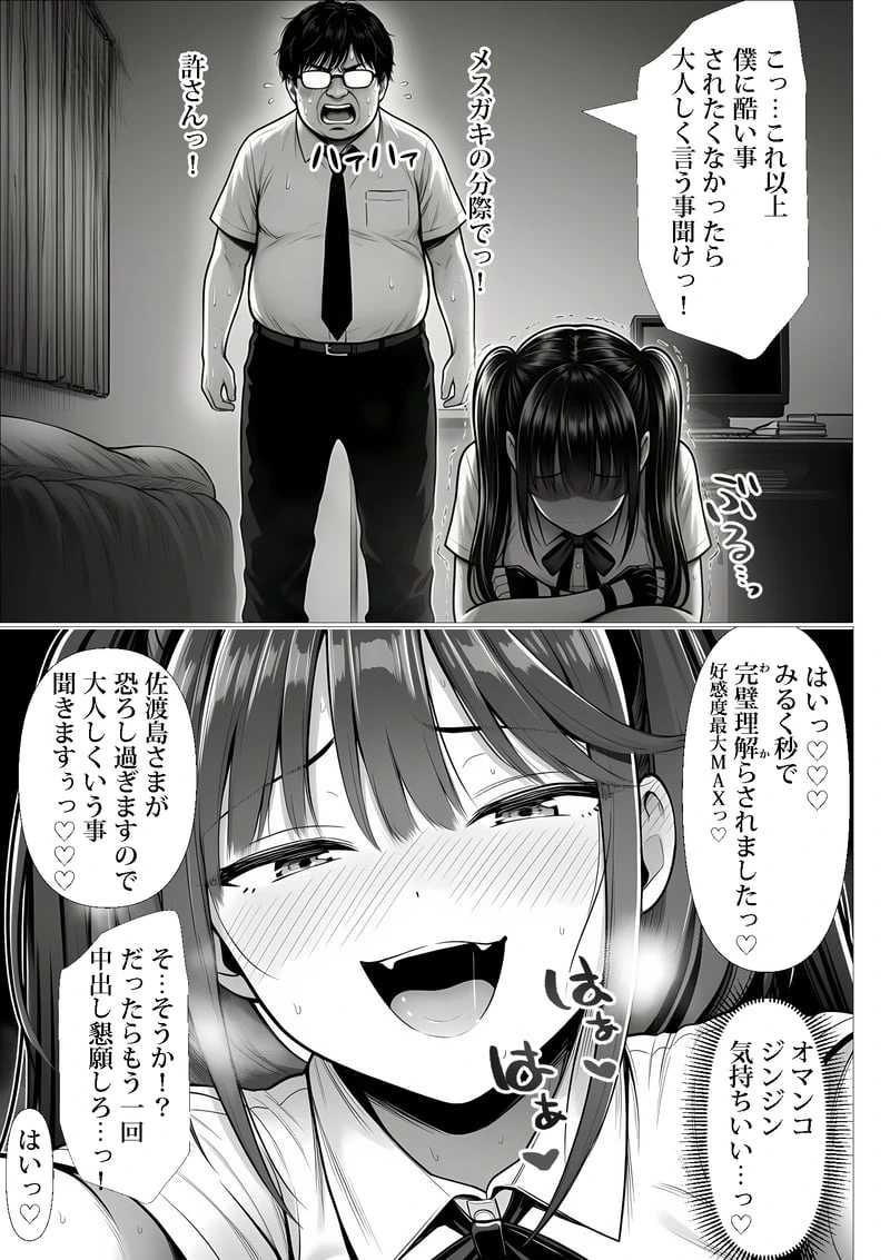 หน้า 30