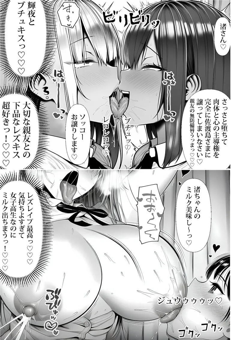 หน้า 54