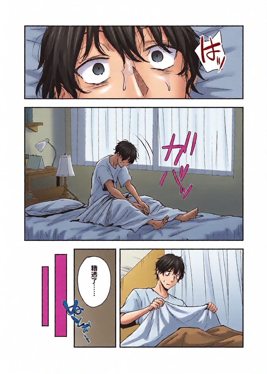หน้า 14