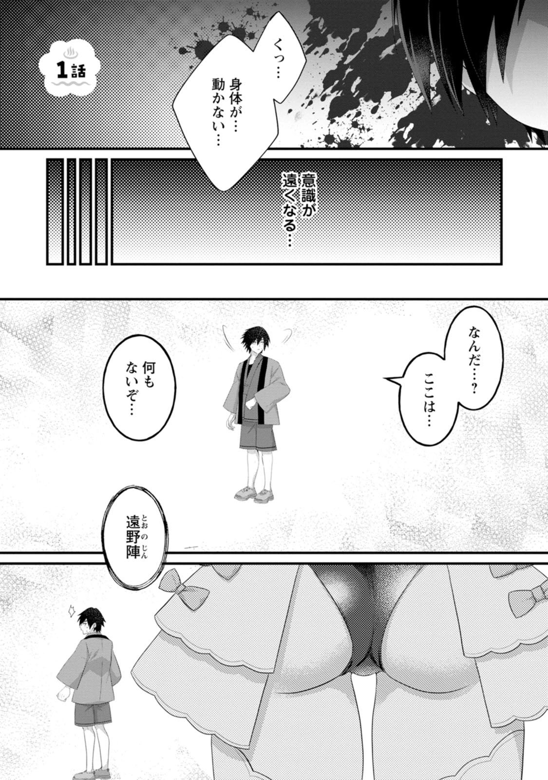 หน้า 5