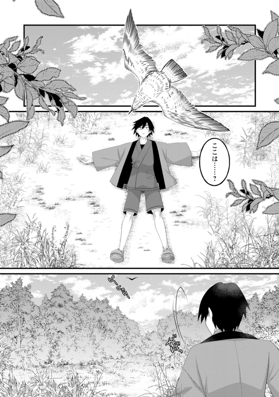 หน้า 10