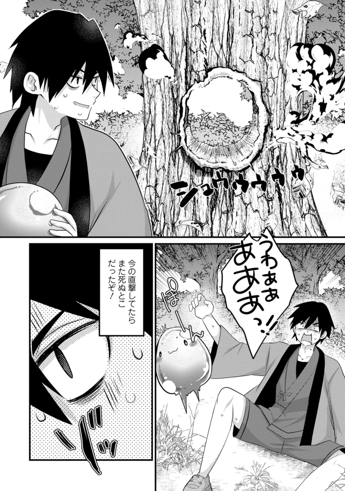 หน้า 14