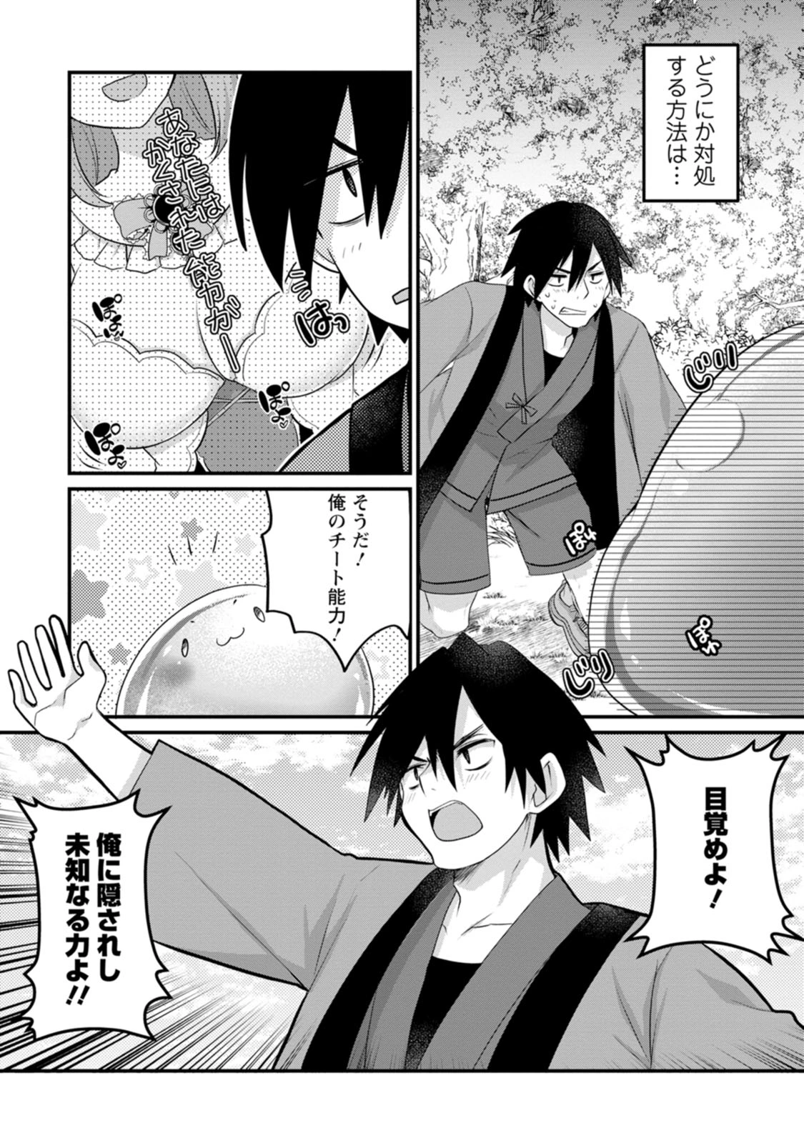 หน้า 15