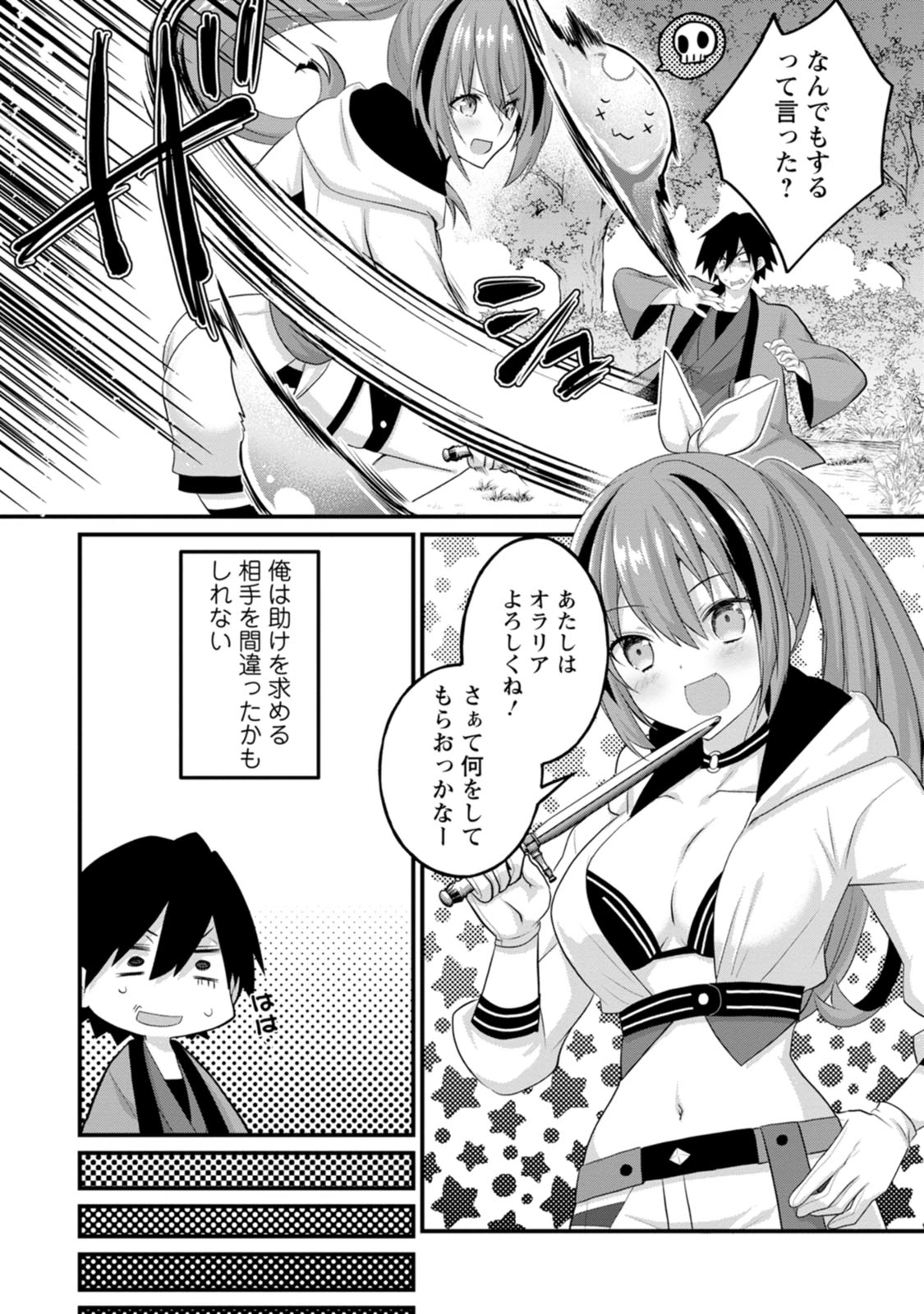 หน้า 20