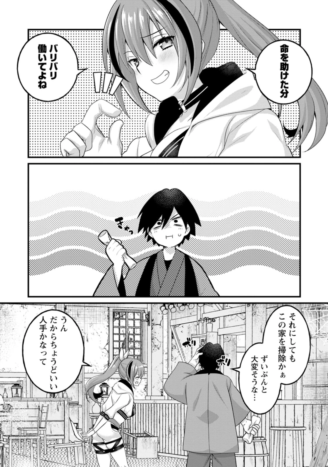 หน้า 24