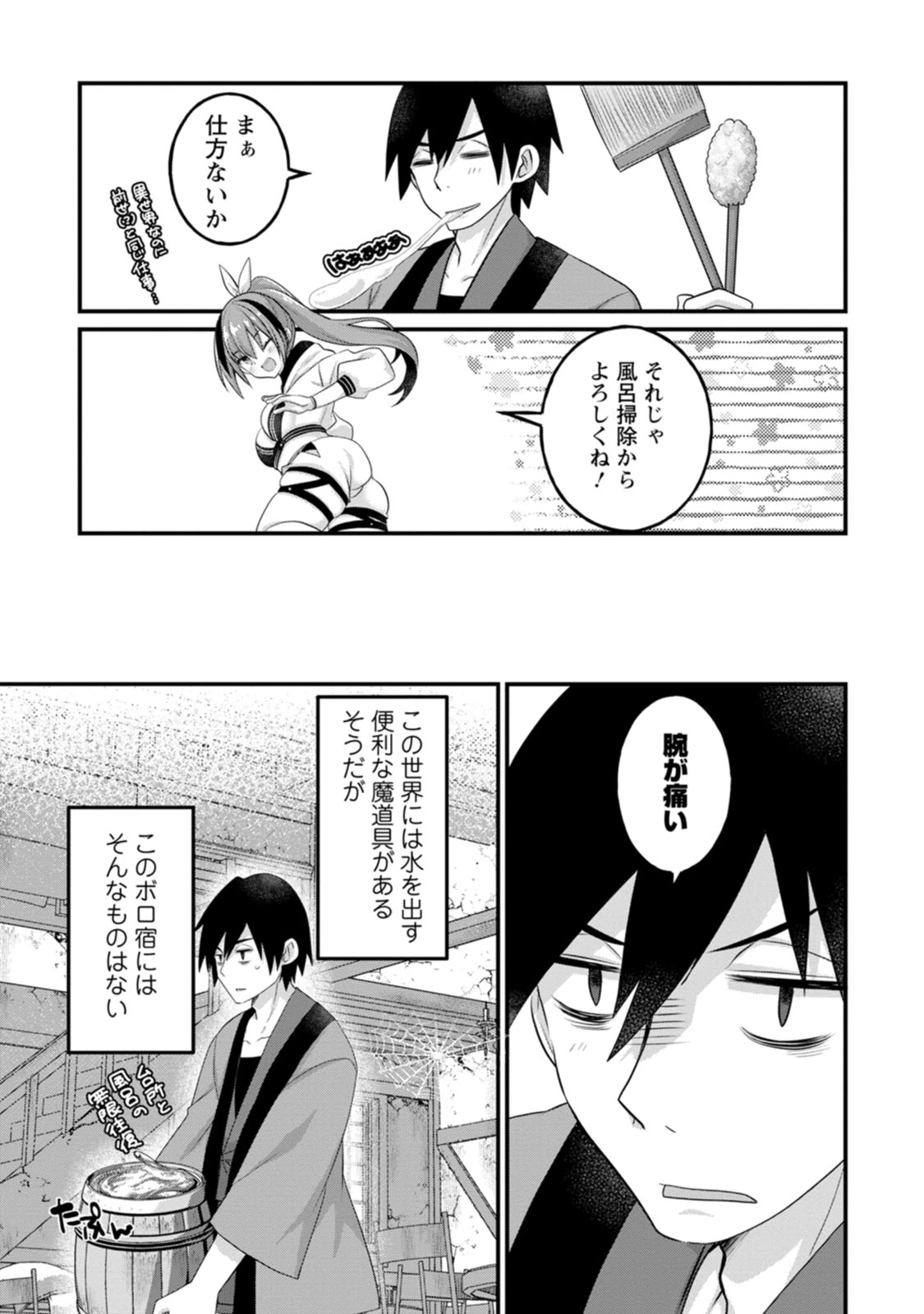 หน้า 25