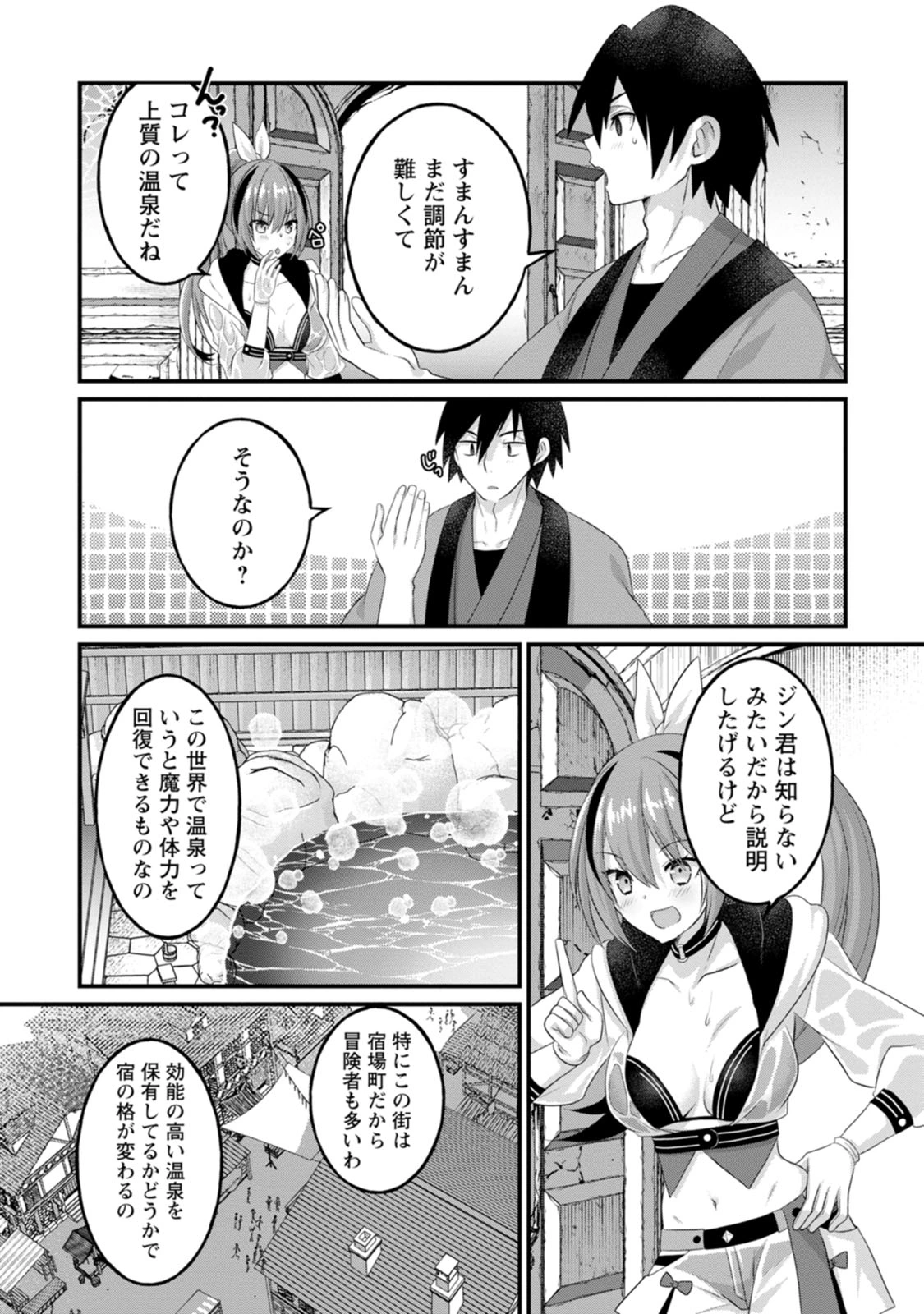 หน้า 30