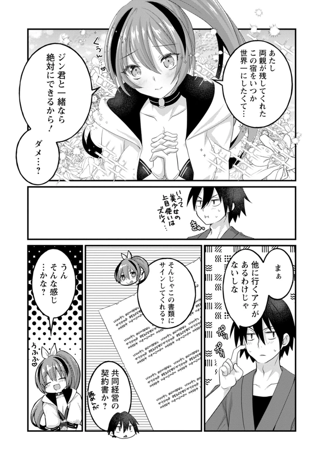 หน้า 41