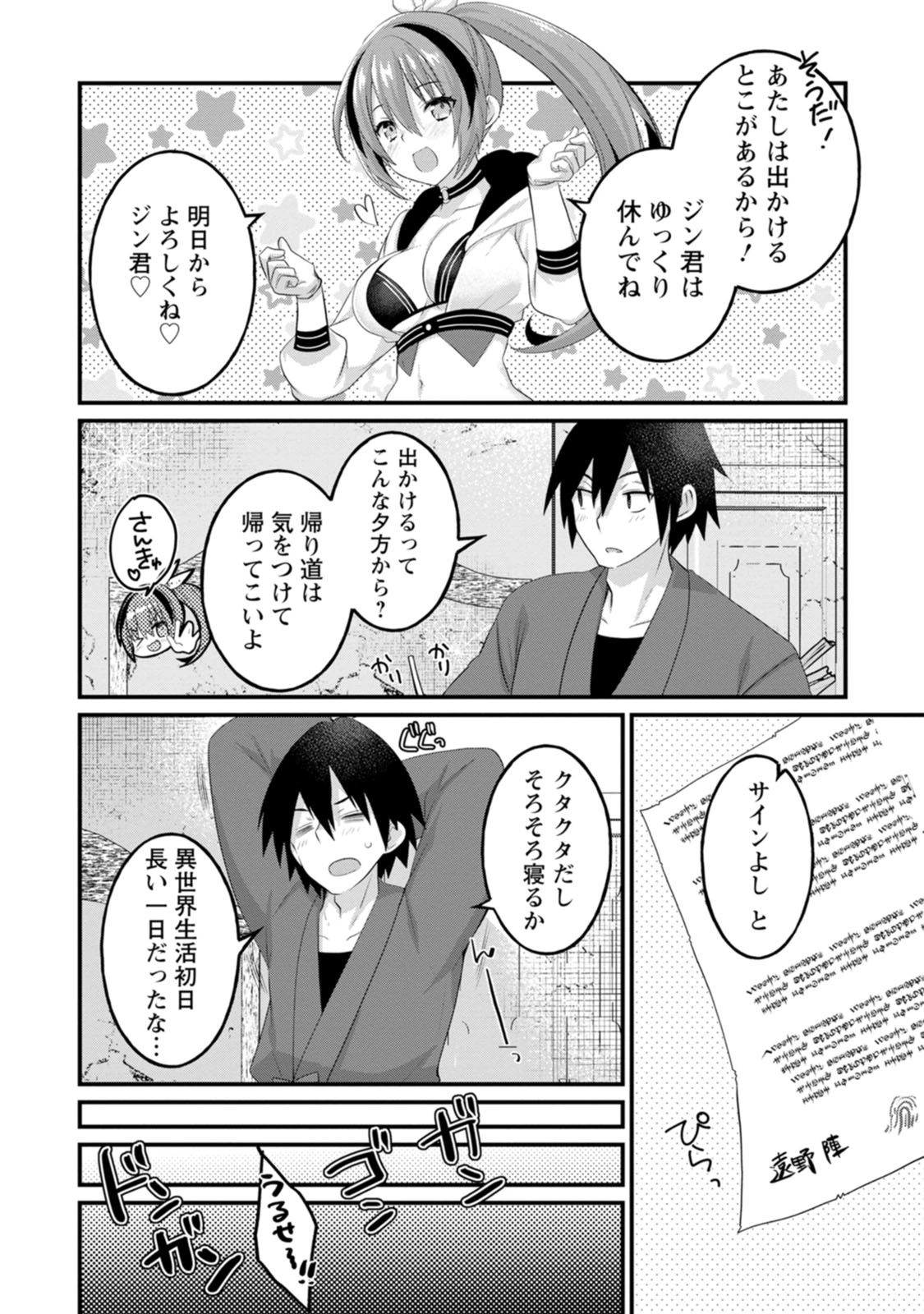 หน้า 42