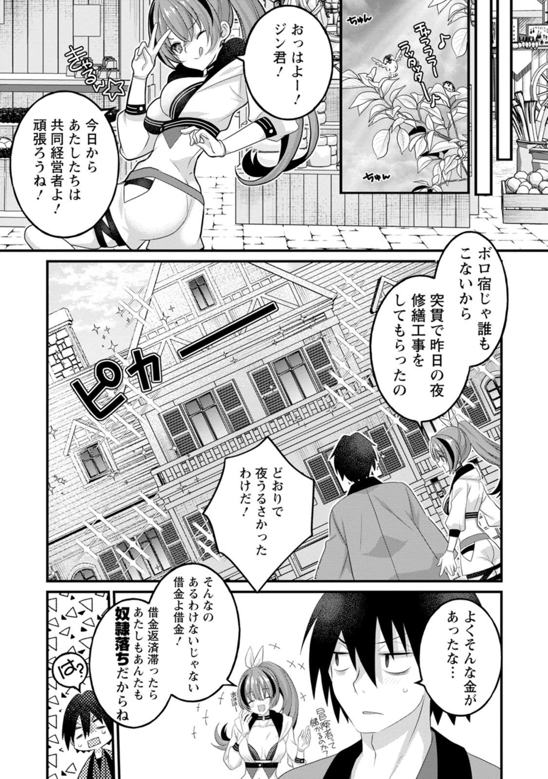 หน้า 43