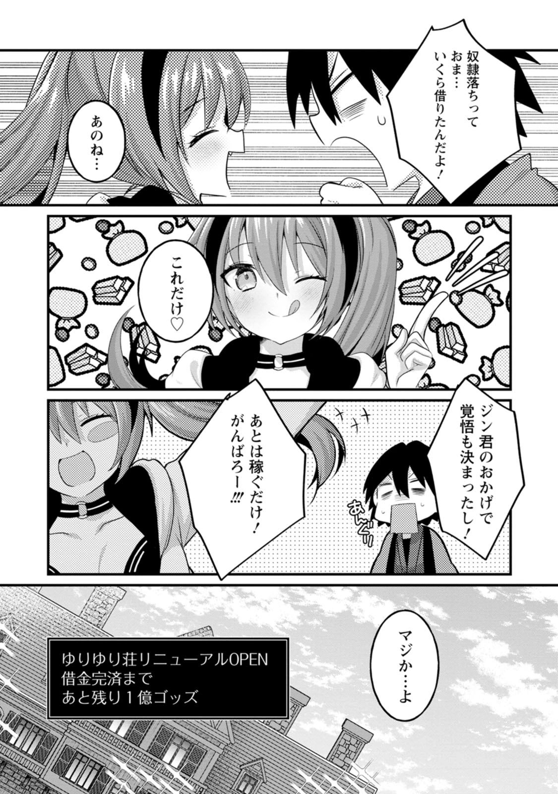 หน้า 44