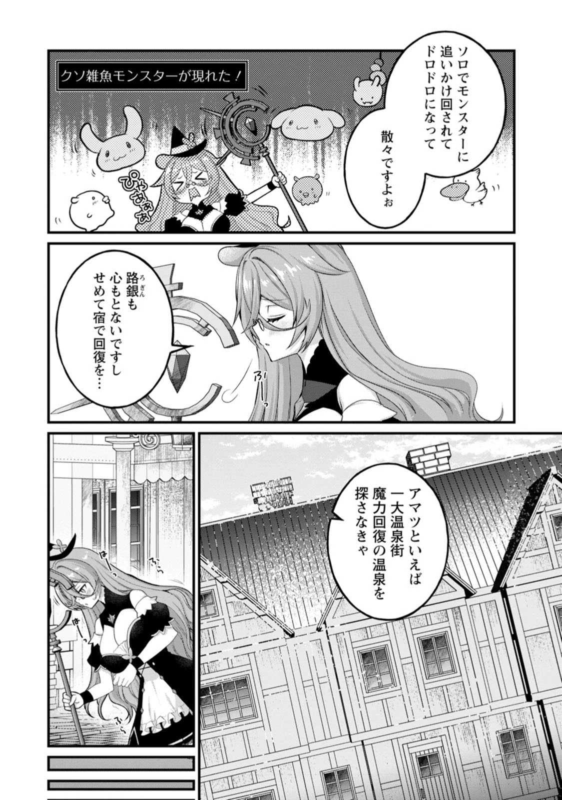 หน้า 48
