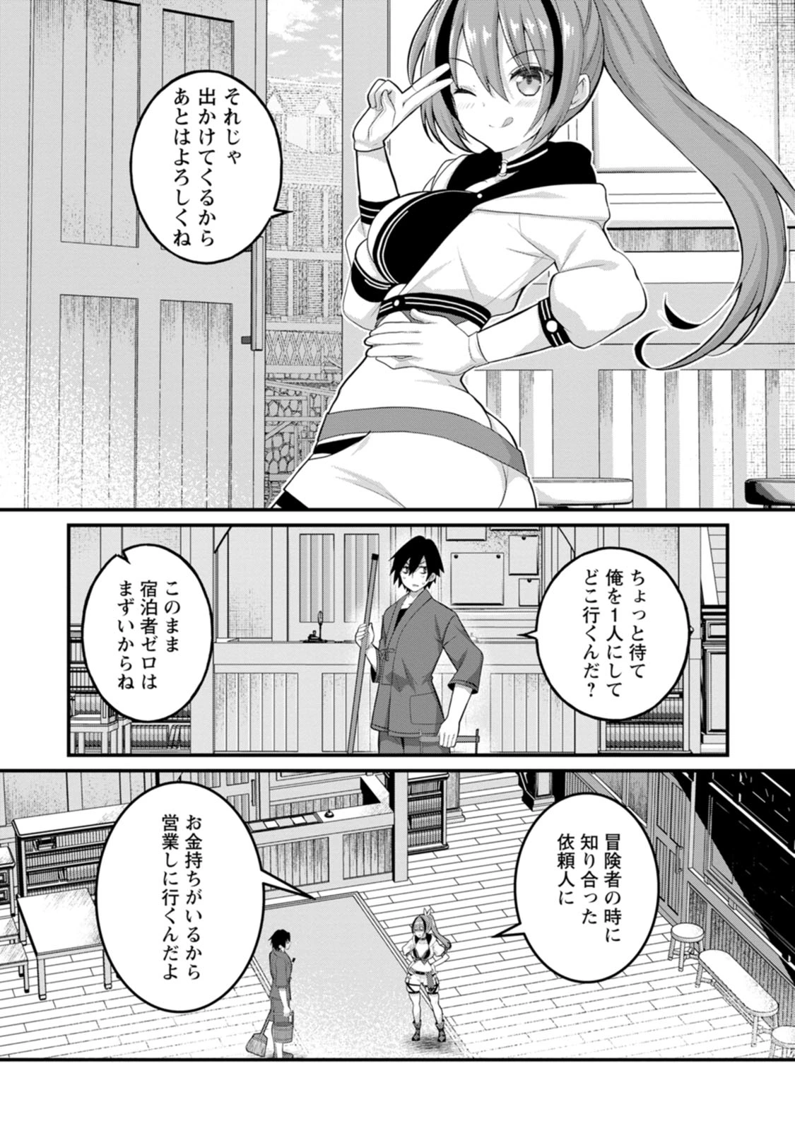 หน้า 50