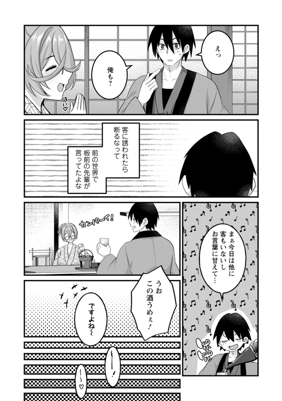 หน้า 68