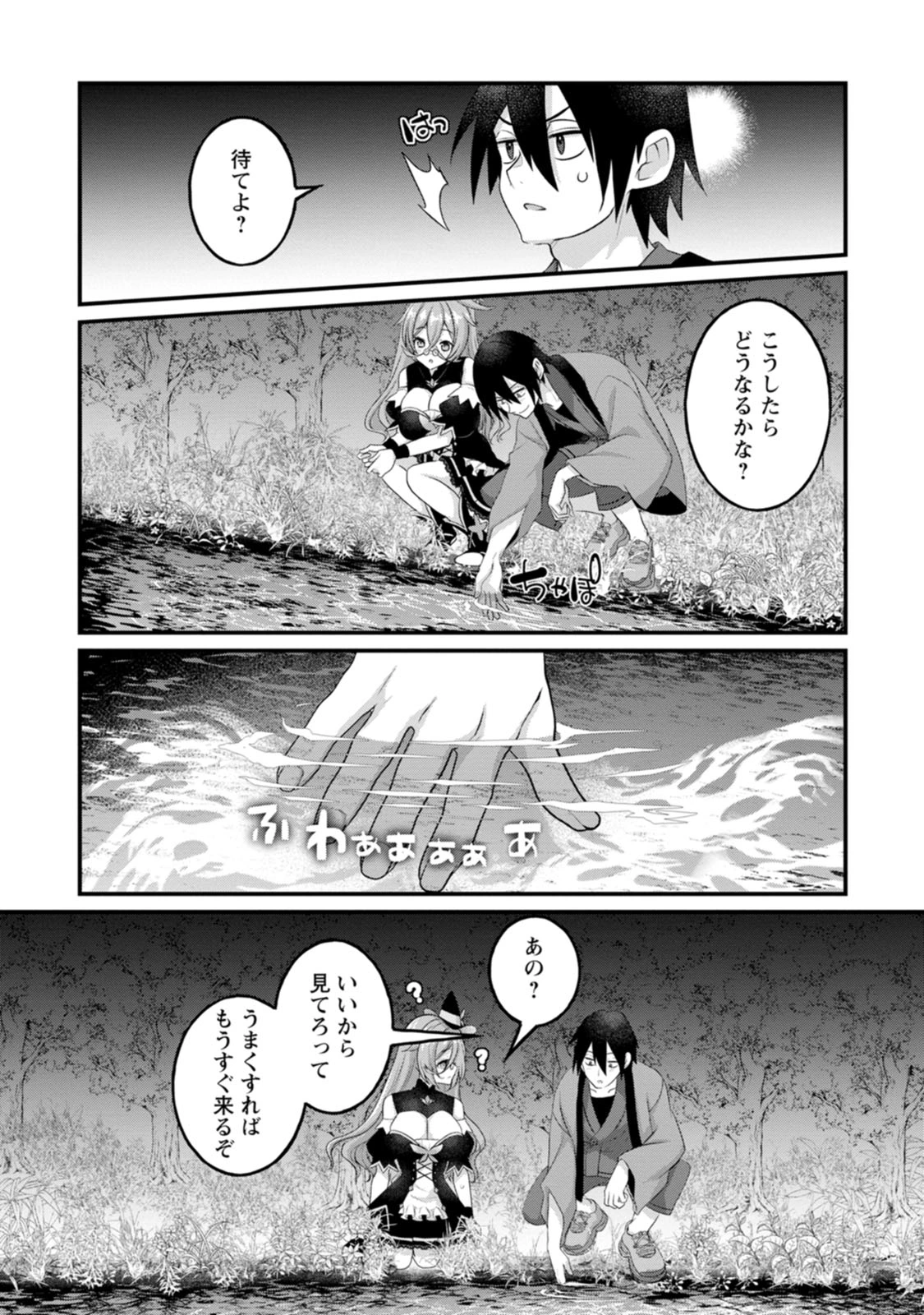 หน้า 88