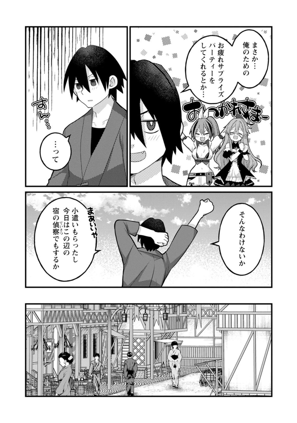 หน้า 109