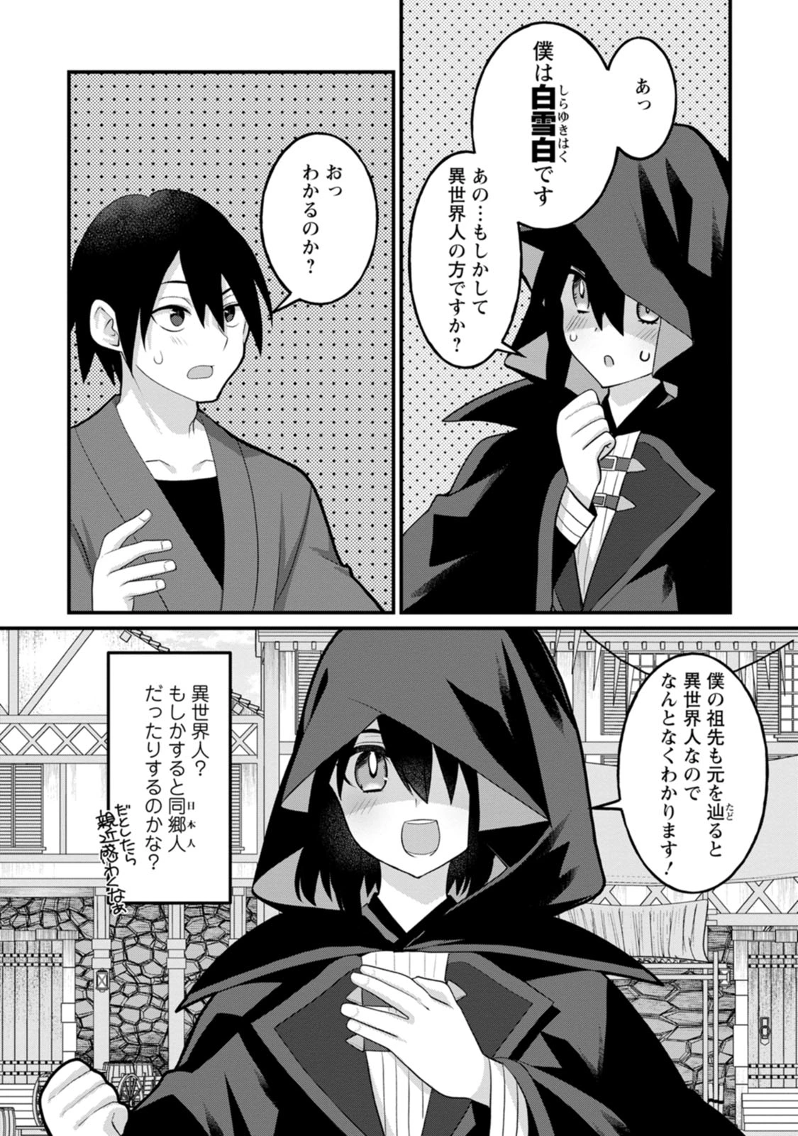 หน้า 113