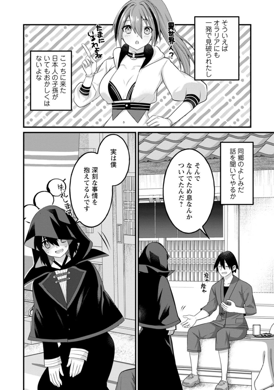 หน้า 114