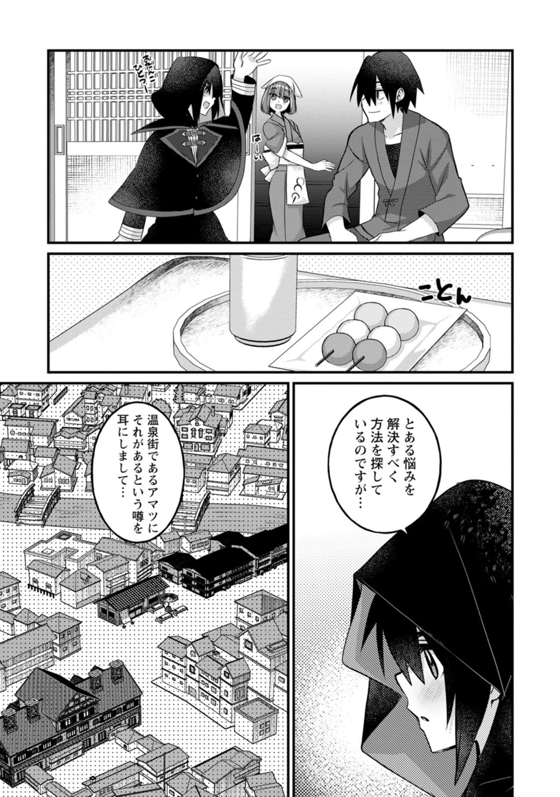 หน้า 115