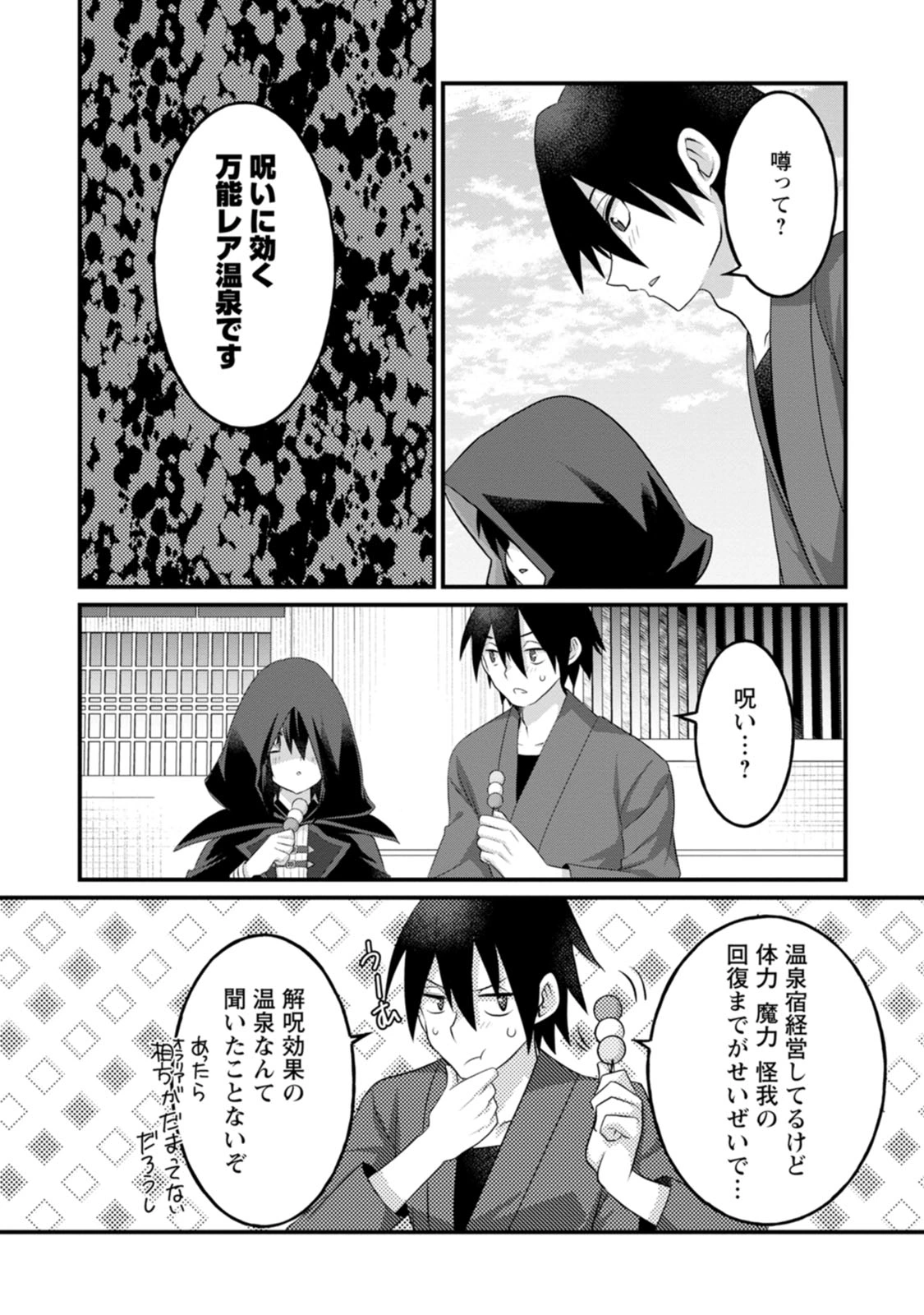 หน้า 116