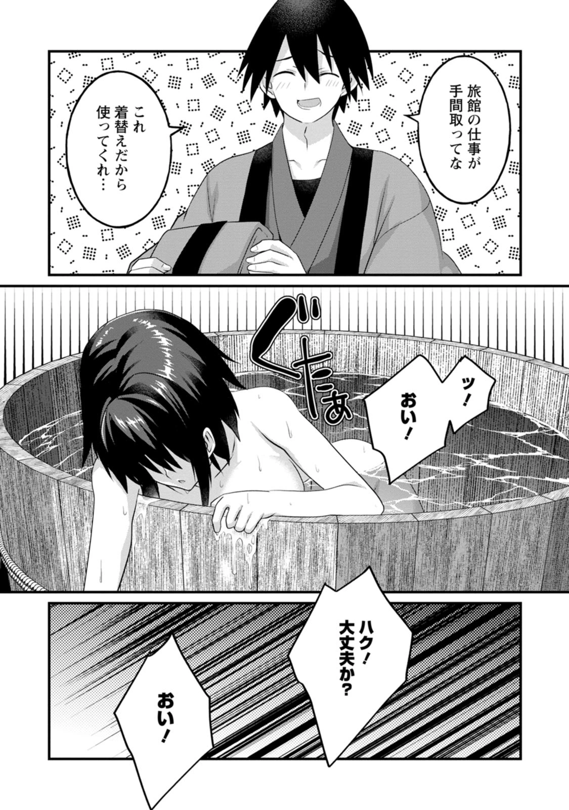 หน้า 128