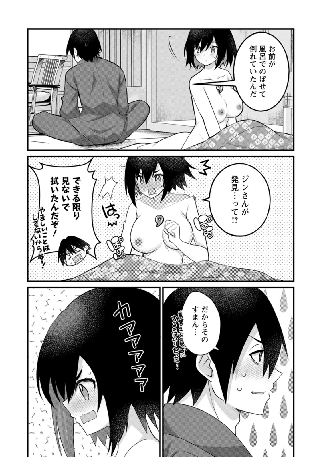 หน้า 135