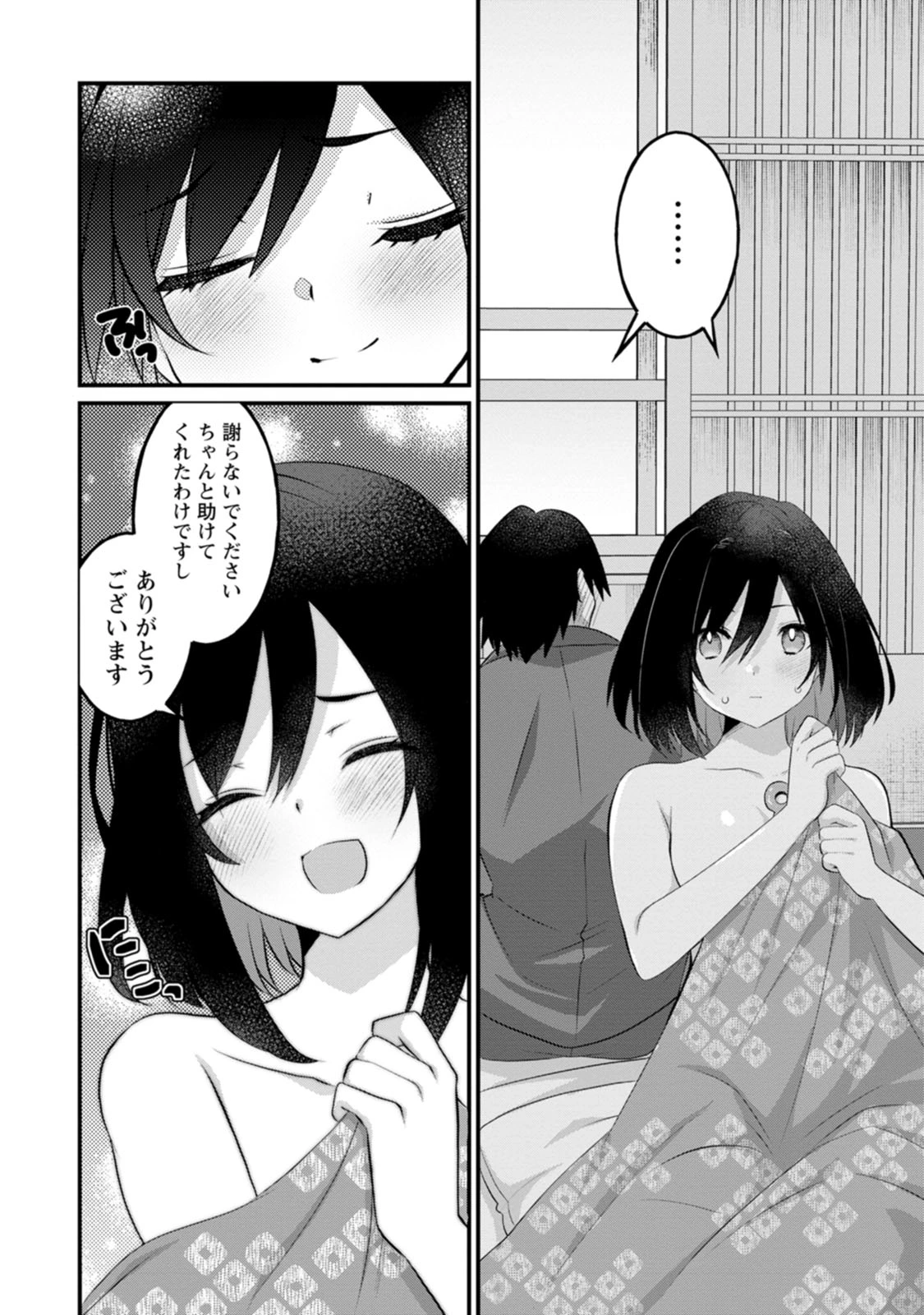 หน้า 136