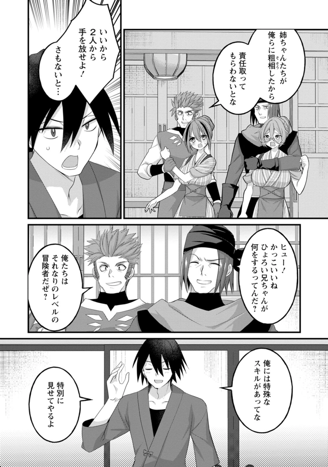 หน้า 142