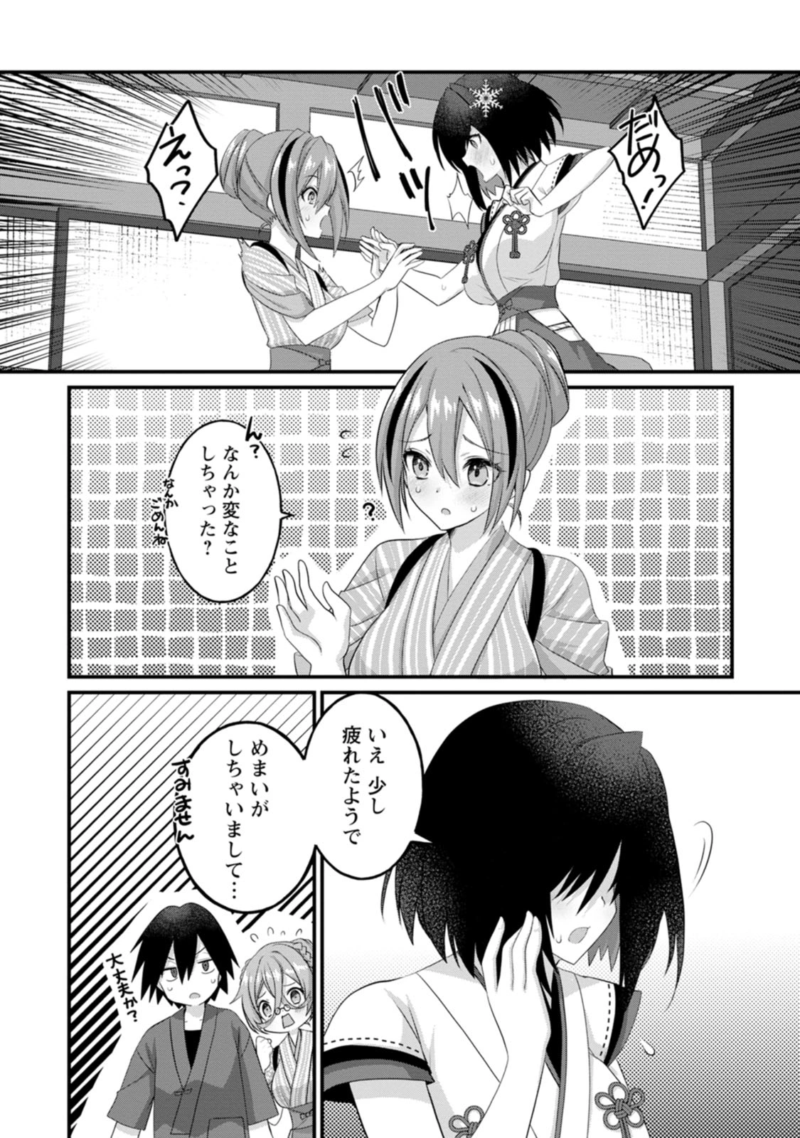 หน้า 153