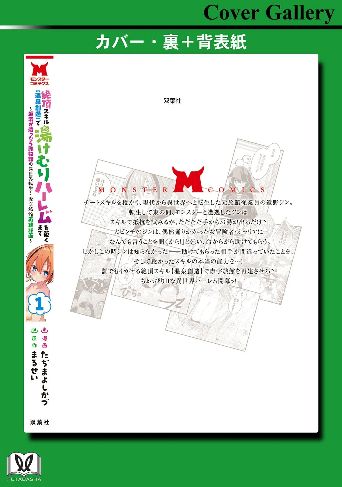 หน้า 164