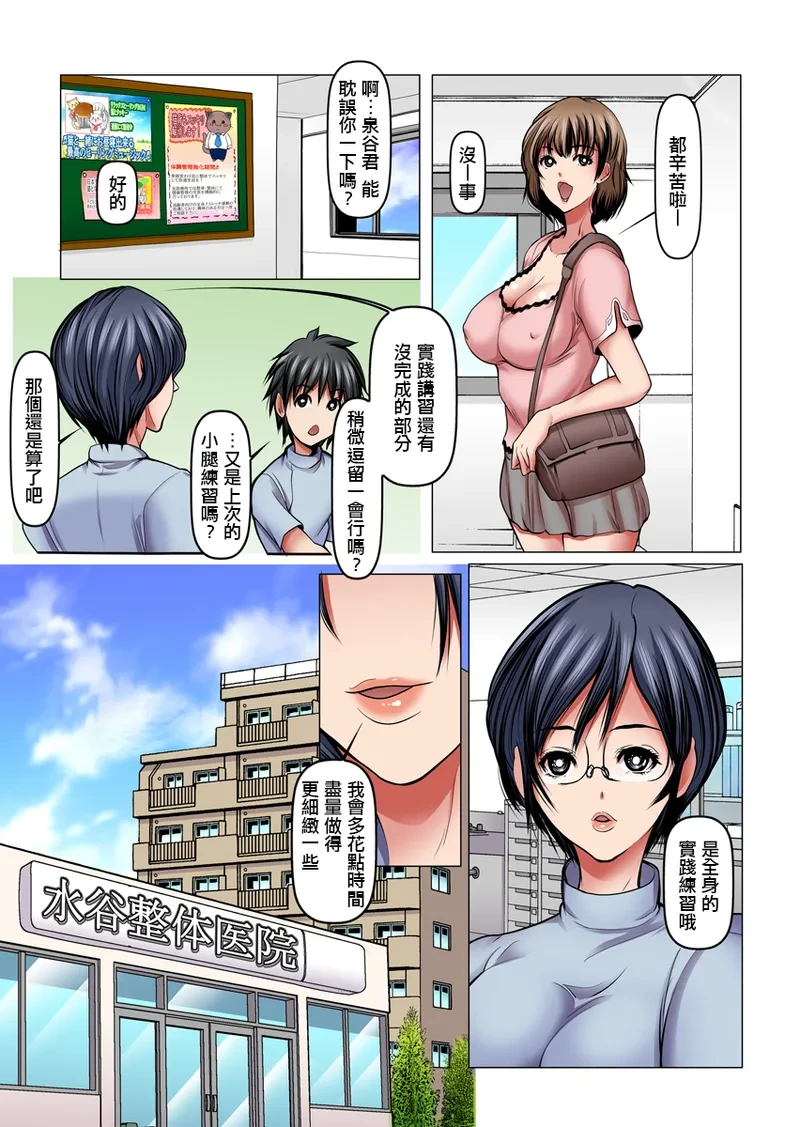 หน้า 10