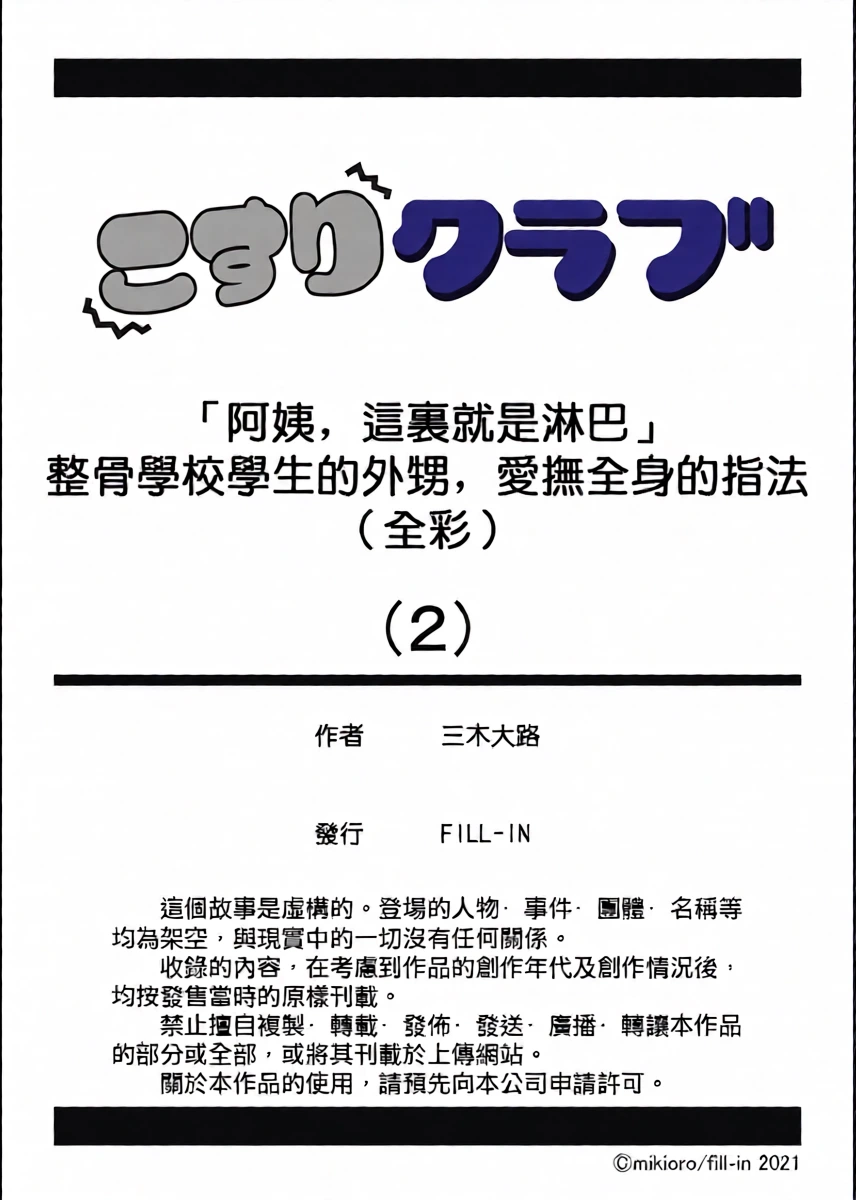 หน้า 27