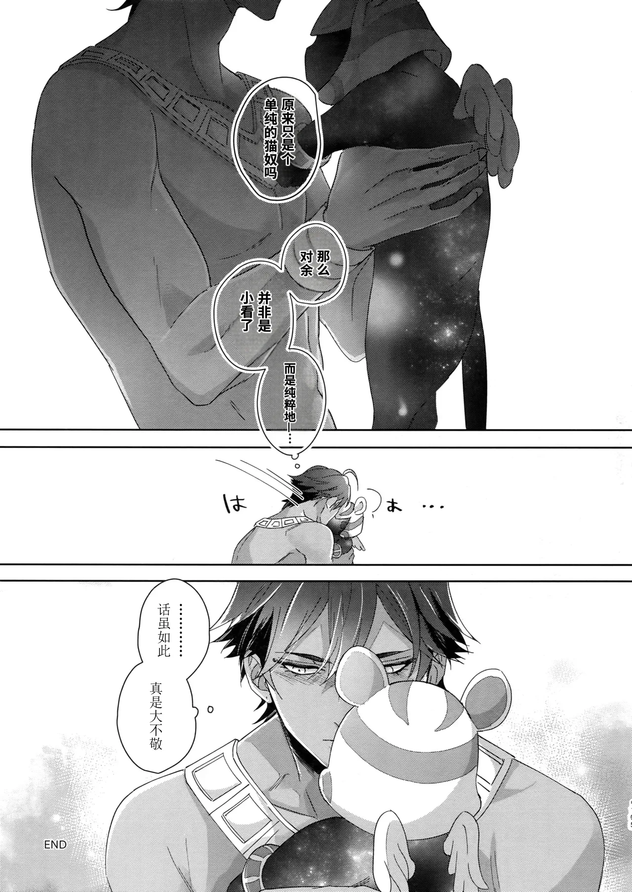 หน้า 104