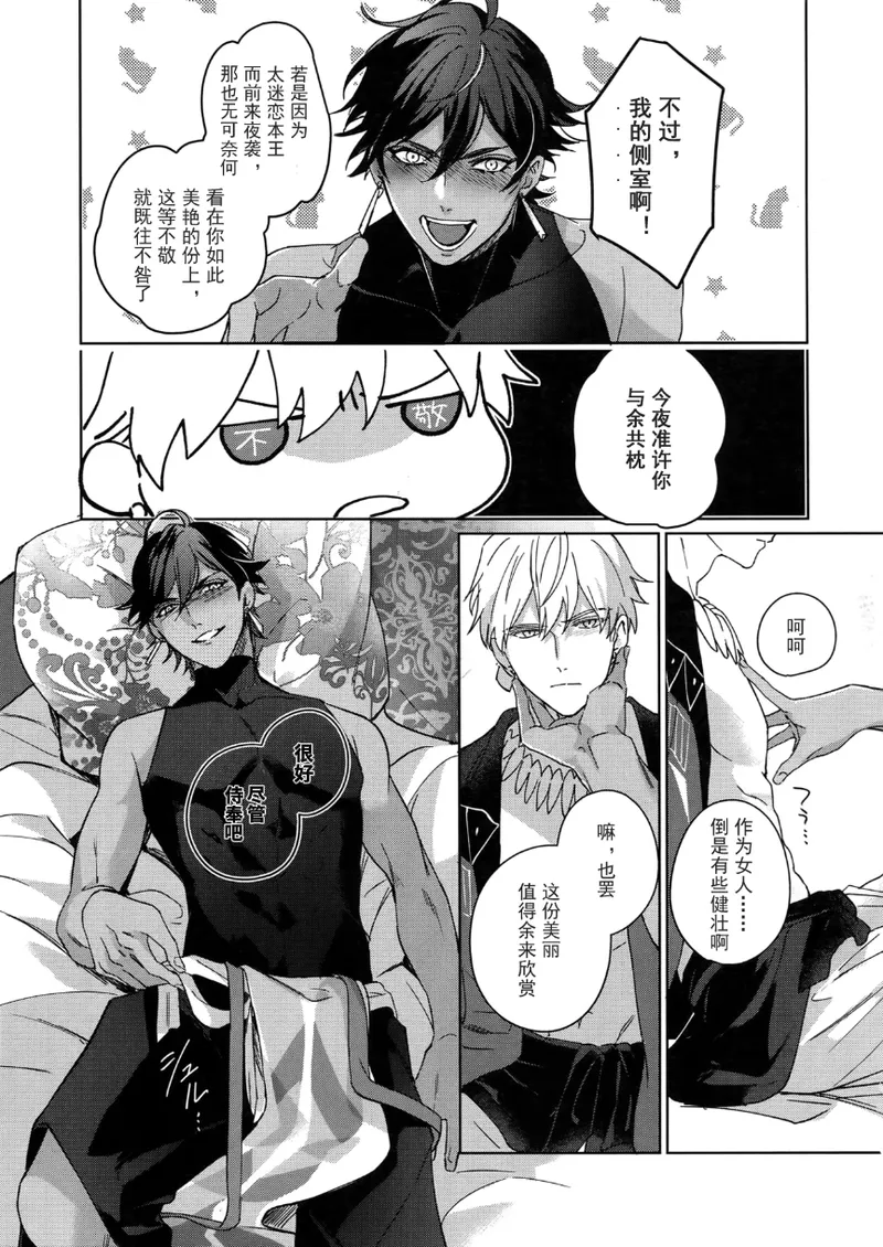 หน้า 114