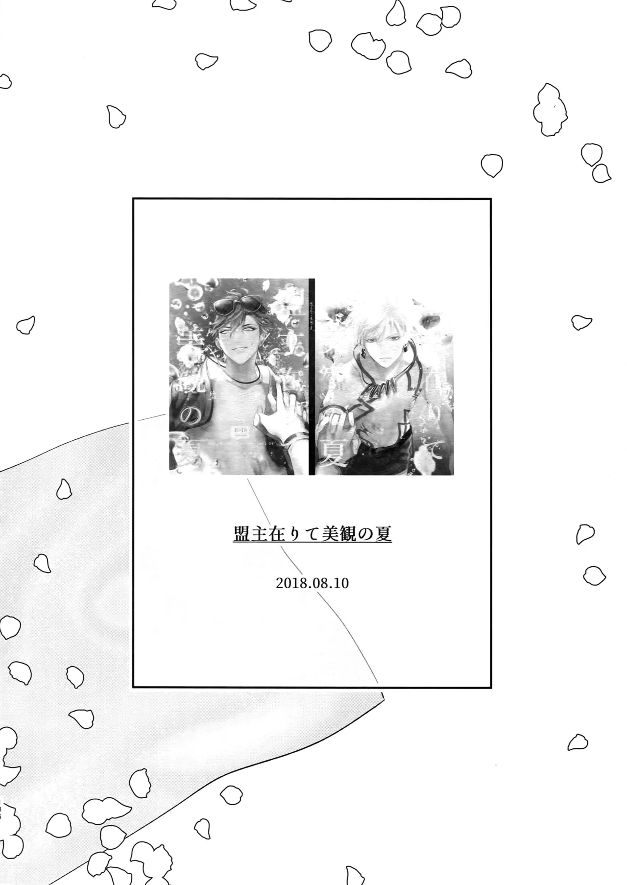 หน้า 135