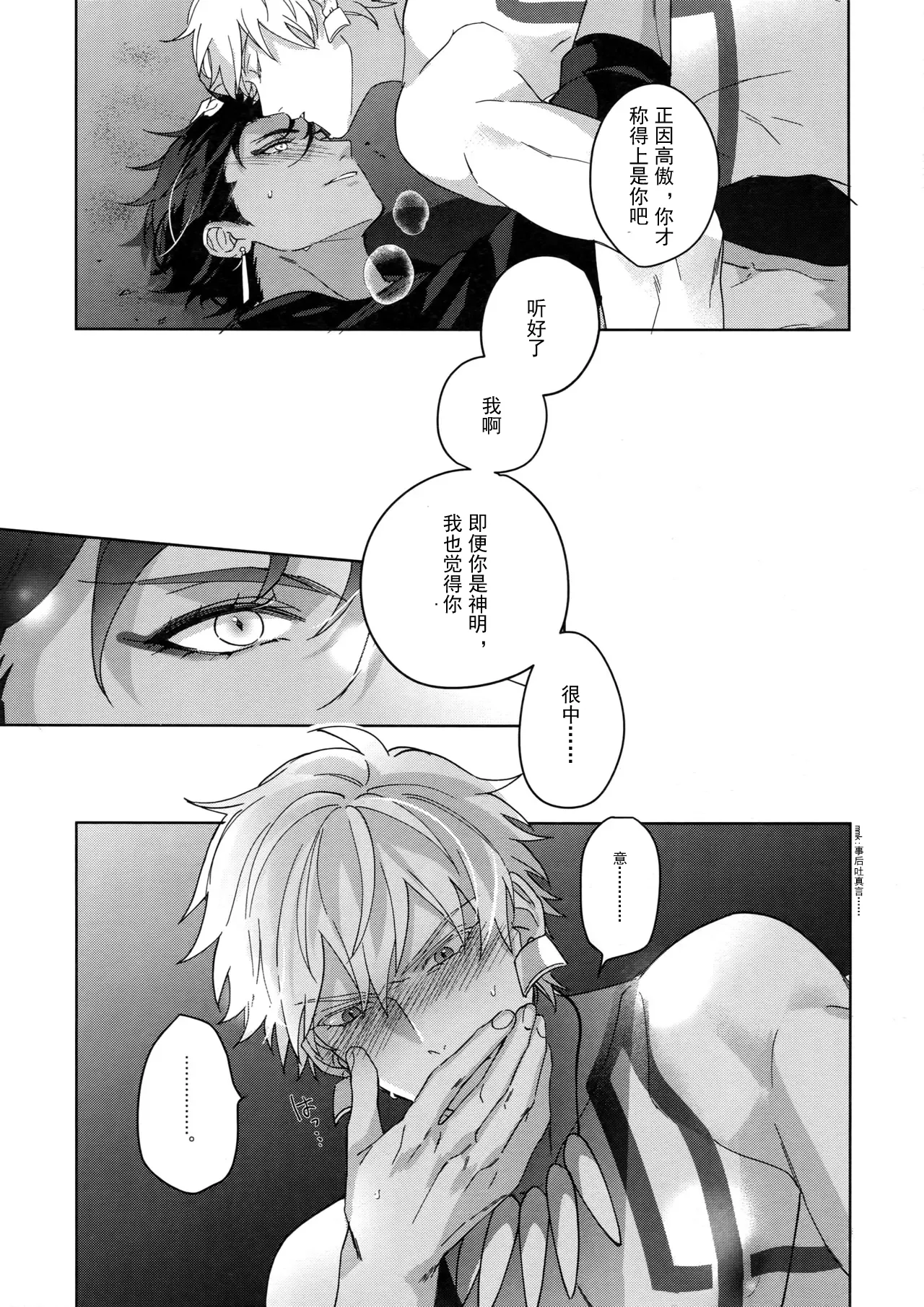 หน้า 206