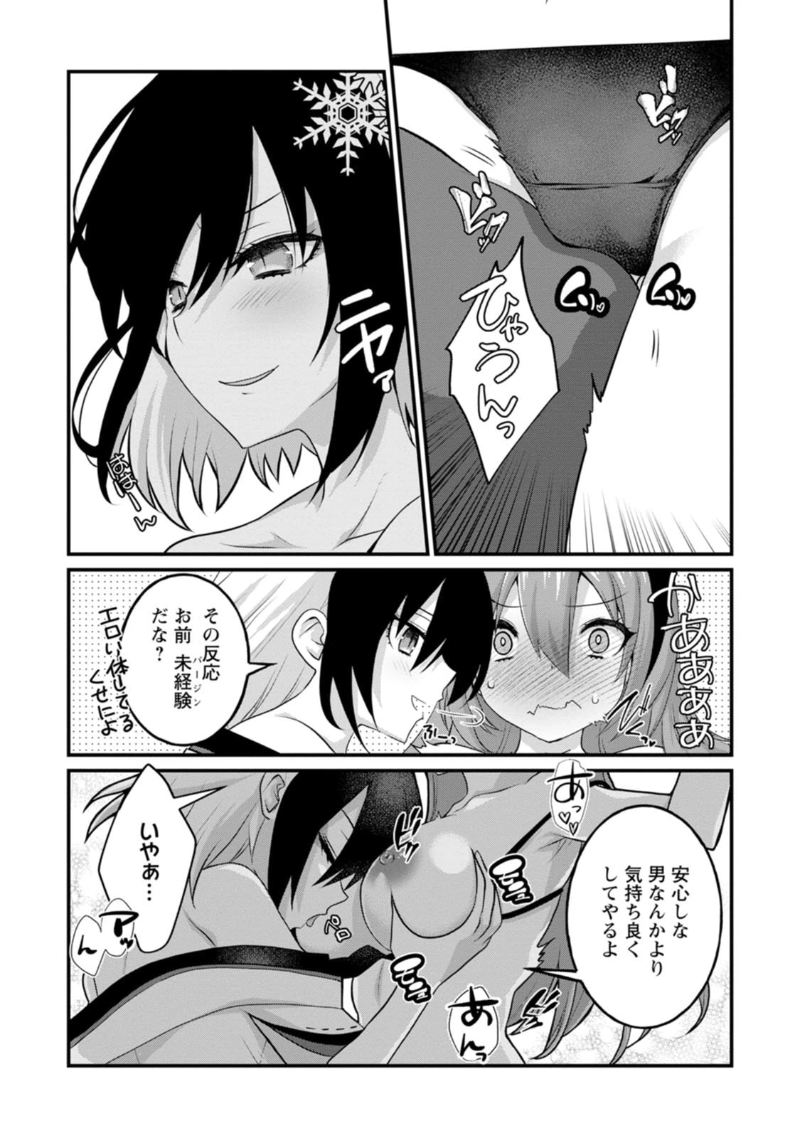 หน้า 7