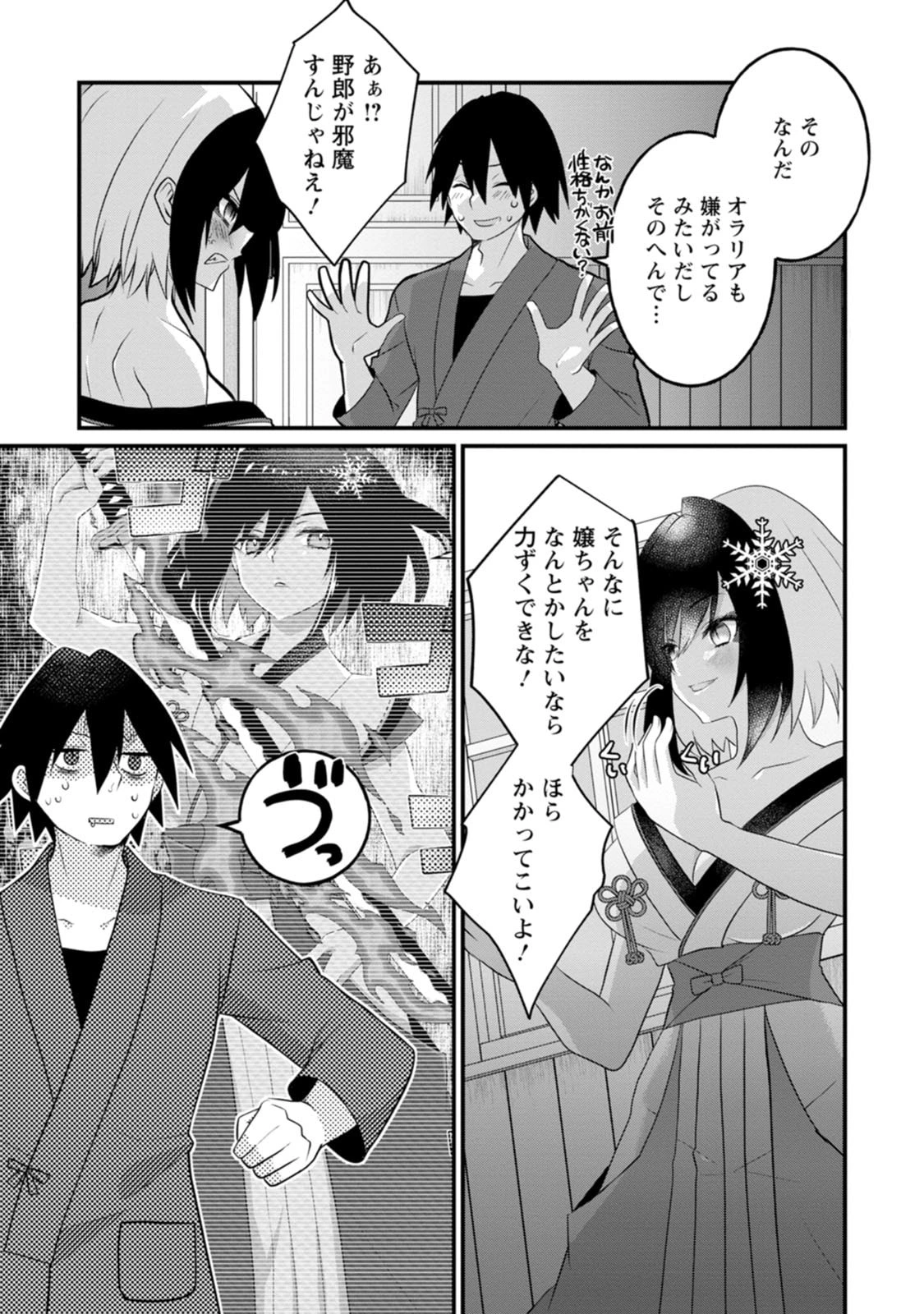หน้า 13