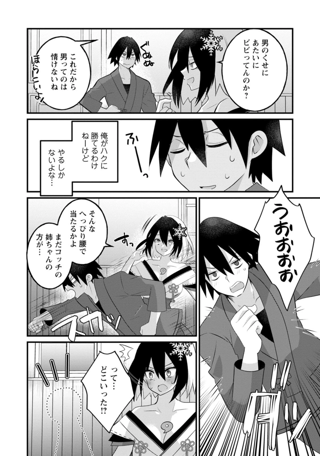 หน้า 14