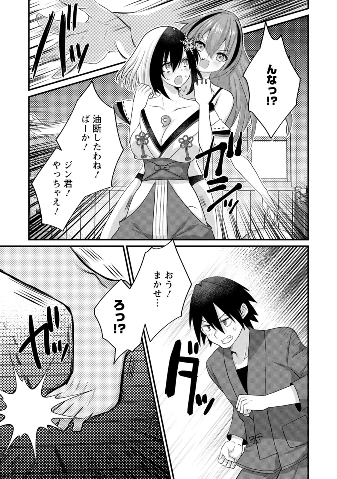 หน้า 15