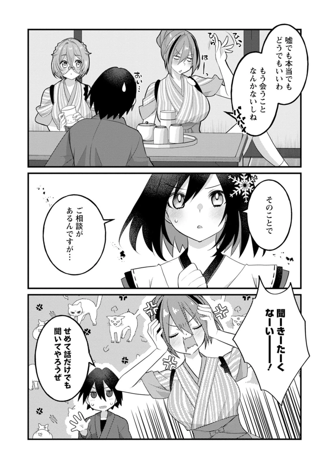หน้า 25