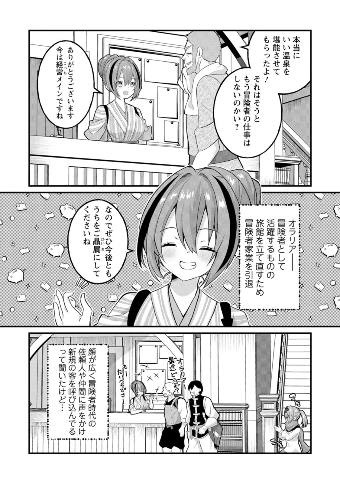 หน้า 38
