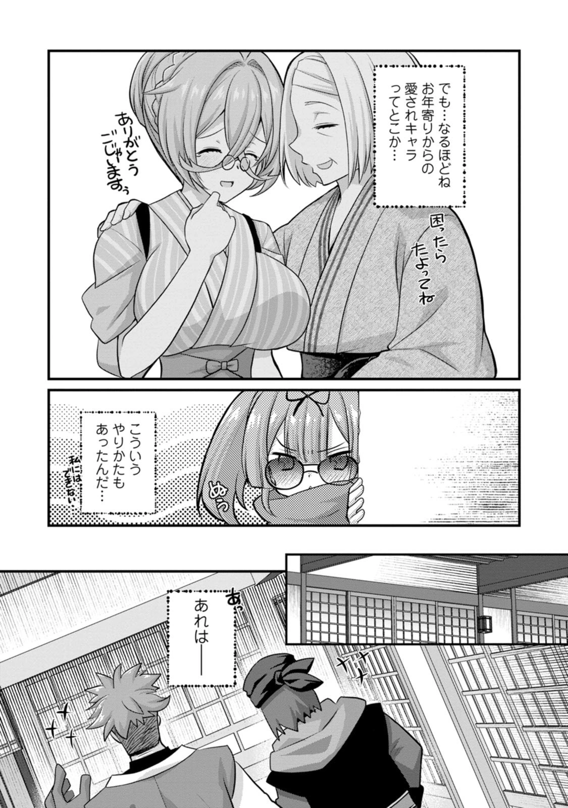 หน้า 41
