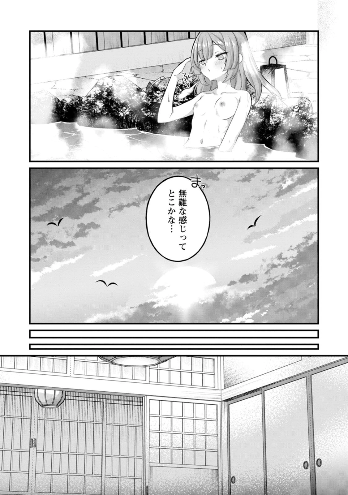 หน้า 51