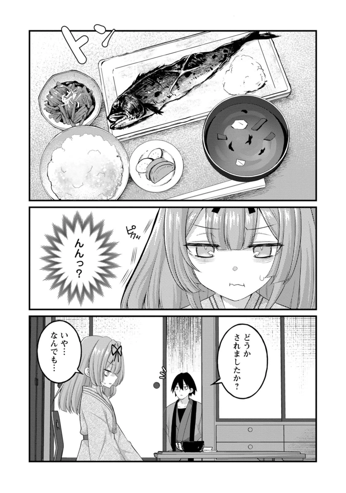 หน้า 53